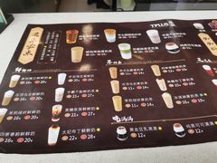 菜单-TPLUS茶家(淮海店)