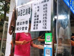 -刘老虎肉丸糊辣汤(总店)