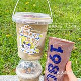 在北京路喝完这桶1L大的豆沙牛乳晚饭不用吃了