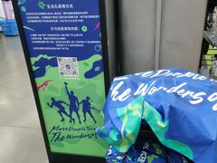 -优托邦(长兴路店)