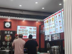 -晋爱面大同刀削面(白纸坊店)