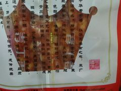 -皇上皇(北京路店)