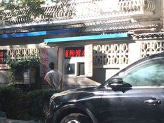 -董师傅水磨煎饼(天塔菜市场店)