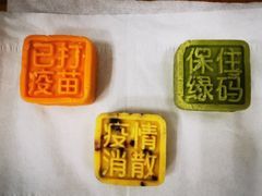 -拾味中点(泺文路店)