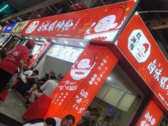 门面-桂湘缘卤味螺蛳粉
