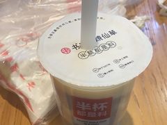 -中关村烤包子(中关村店)
