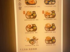 -ITARU食堂·定食料理(西丽店)