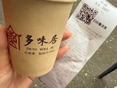 -多味居(剪子巷店)
