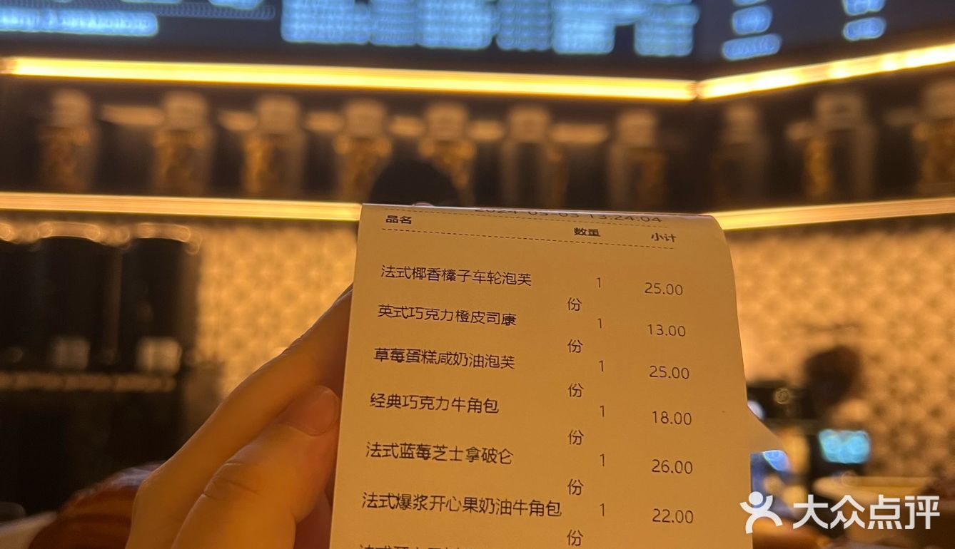 人潮涌动的B&C🥯