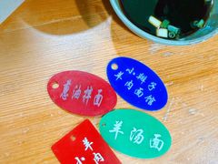 -小辫子羊肉面馆(周东店)