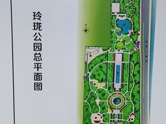 -玲珑塔公园