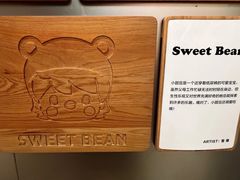 -泡泡玛特POPMART(合生汇店)