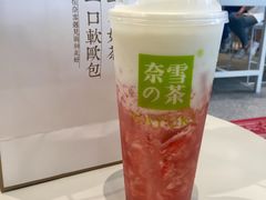 -奈雪的茶(湖滨银泰in77C区PRO店)