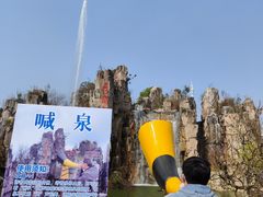 -秀丽东方