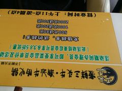 -三头牛·潮汕牛肉生蚝火锅 (夏湾店)