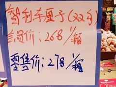 -鲜果壹号(苏站路店)