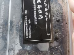 -固海糕团店