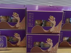 -元祖食品GANSO(黄河大街店)