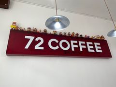 -72 COFFEE(东朝阳路店)