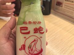 -鹤茶野所(上海首店)