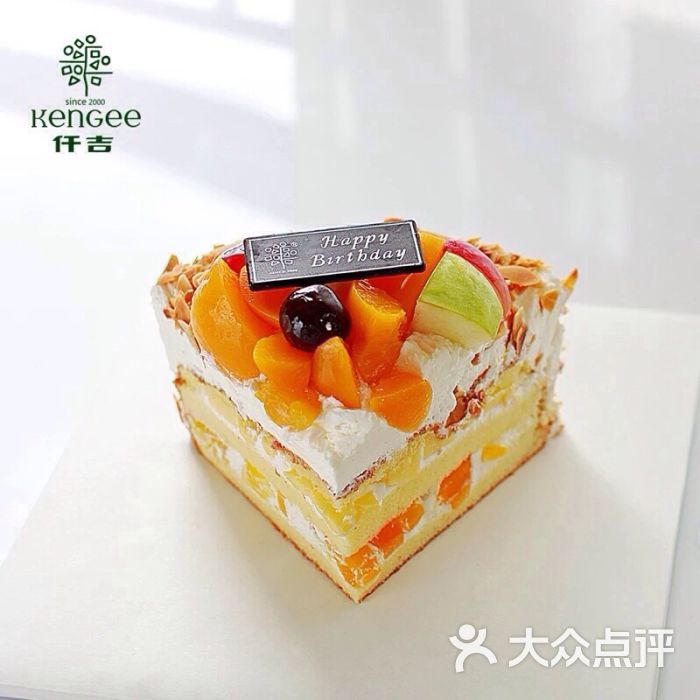 仟吉西饼(中山店)