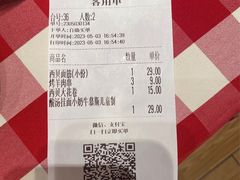 -西贝莜面村(近铁城市广场店)