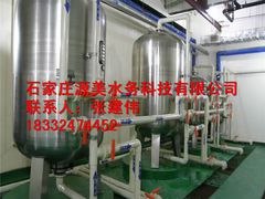 -辛集市水处理中心