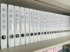 -帝京日语(春熙路旗舰校区)
