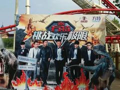 -郑州方特梦幻王国