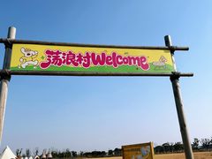 -omitofee咖啡(水泽店)