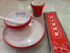 -花小蟹·无锡菜·大闸蟹文化主题餐厅·评弹表演(南长街店)