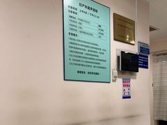 -上海交通大学医学院附属瑞金医院(总院)