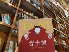 -阅读家(南海天河城店)