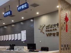 -美年大健康体检中心(牡丹园分院)