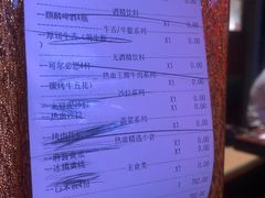 账单-热血兄弟·炭火烤肉(融侨中心店)