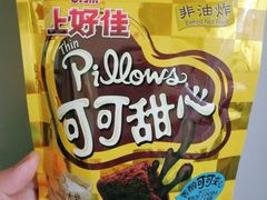 -盒马鲜生(王府广场店)