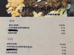 -胖胖板凳面