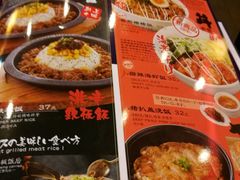 -味千拉面(惠州文昌一路分店)