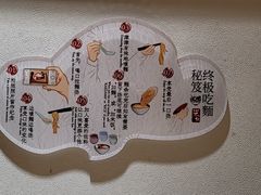 -柒鉦·日式豚骨拉麵(常德路店)