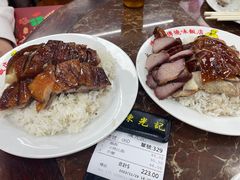 -陈光记烧腊店(罗保博士街店)