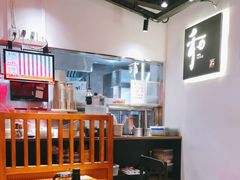 -和府捞面(东直门银座店)