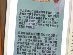 -星视野儿童近视弱视视力训练中心(富荟店)