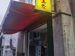 -添發碗仔翅美食