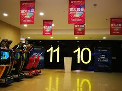 -金熊国际影城(益庄店)