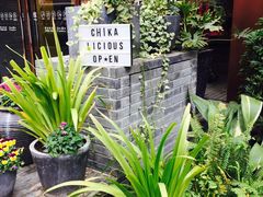 -Chikalicious(新天地店)