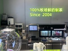 -迷客夏Milksha(圆融天幕店)