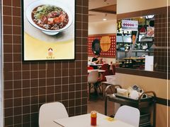 -咬不得高祖生煎·简餐(天城商业中心店)