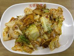 -玉华饮食店(茅台路店)