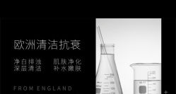 -紫御国际抗衰ZOE ANTI AGING