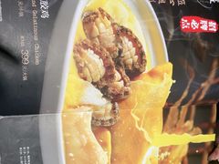 -金龙·打边炉(武进路店)